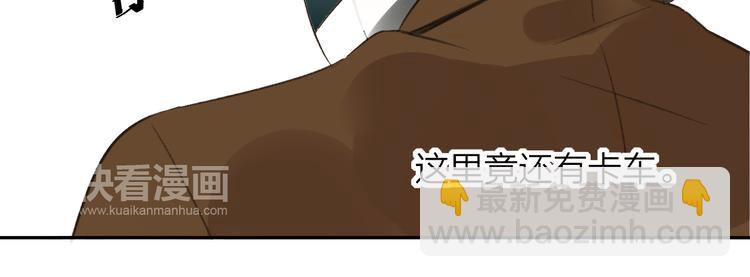 第99话  我还有机会吗？(1/3)-第108话