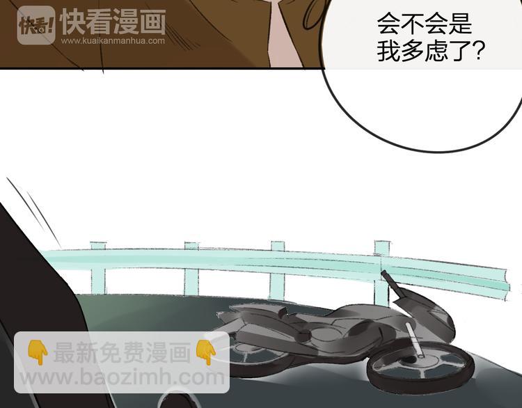 第99话  我还有机会吗？(1/3)-第108话