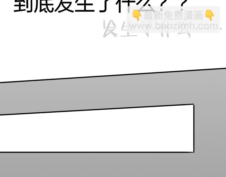 第99话  我还有机会吗？(1/3)-第108话