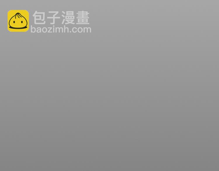 第99话  我还有机会吗？(1/3)-第108话