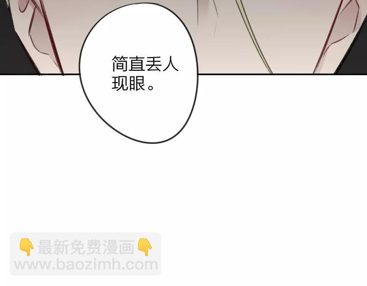 第101话  生不如死(1/3)-第110话