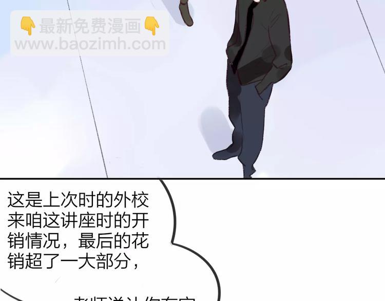 第101话  生不如死(1/3)-第110话