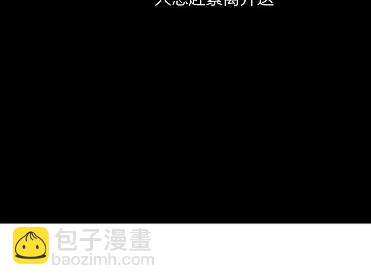 第101话  生不如死(1/3)-第110话