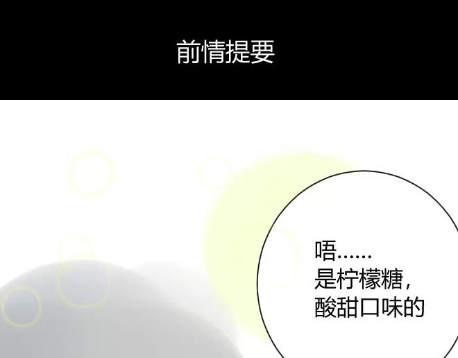 第12话 拿走了弟弟的大脸猫(1/2)-第12话