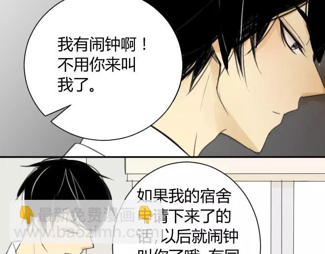 第12话 拿走了弟弟的大脸猫(1/2)-第12话