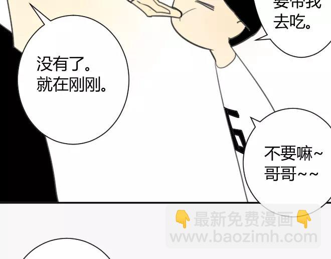 第12话 拿走了弟弟的大脸猫(1/2)-第12话