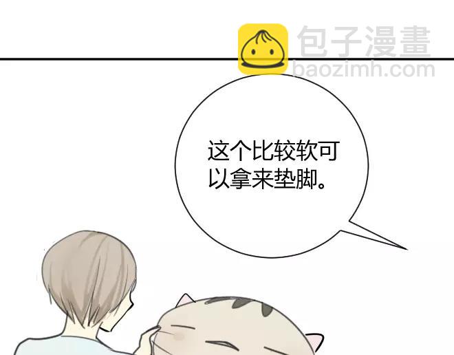 第12话 拿走了弟弟的大脸猫(1/2)-第12话
