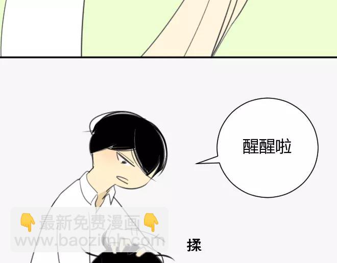 第12话 拿走了弟弟的大脸猫(1/2)-第12话