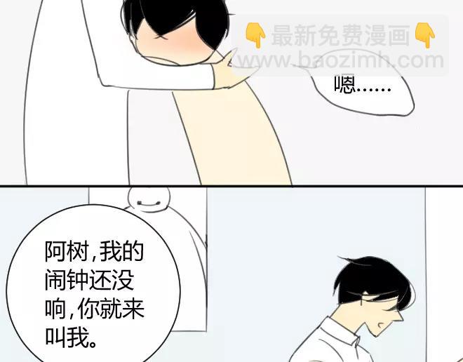 第12话 拿走了弟弟的大脸猫(1/2)-第12话