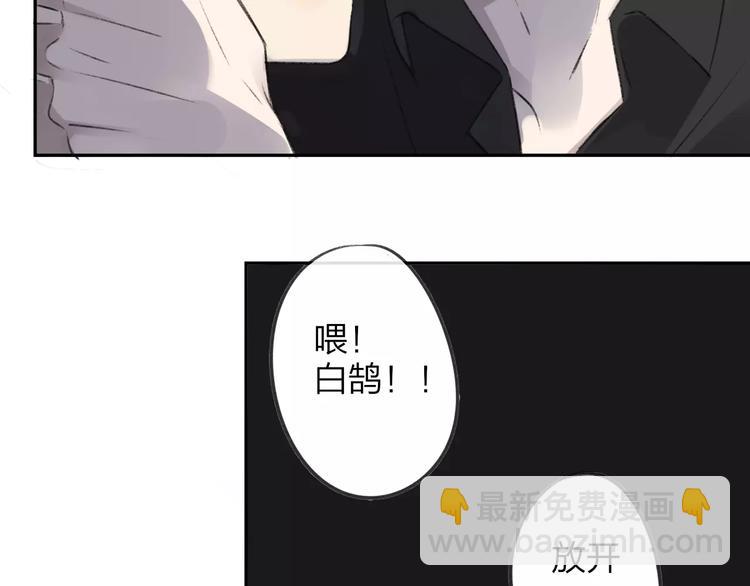 第103话  关系破裂(1/2)-第112话