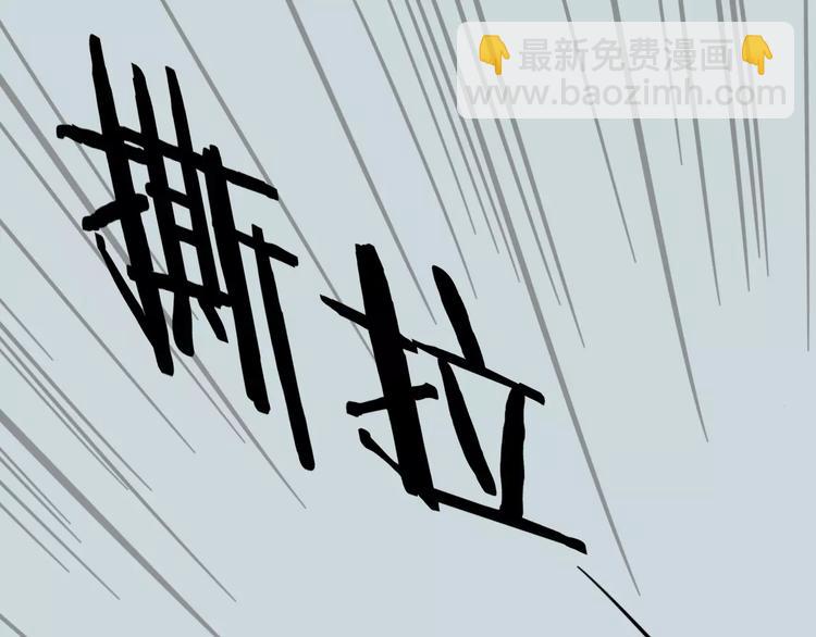 第103话  关系破裂(1/2)-第112话
