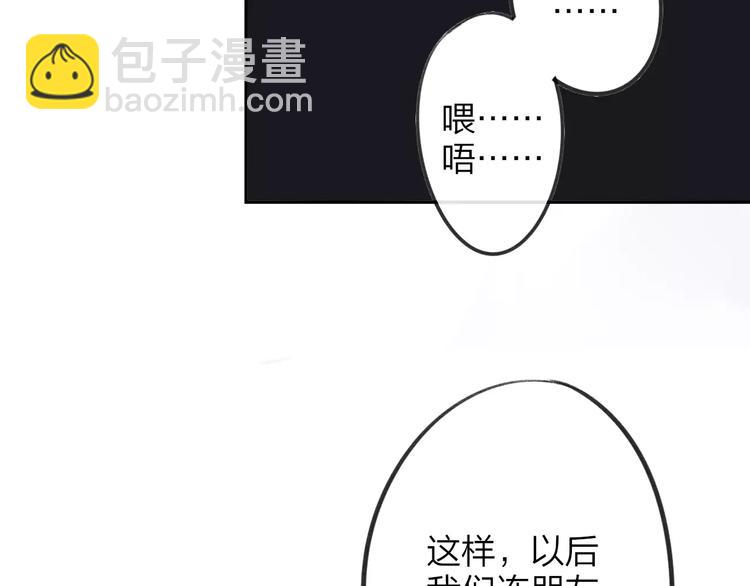 第103话  关系破裂(1/2)-第112话