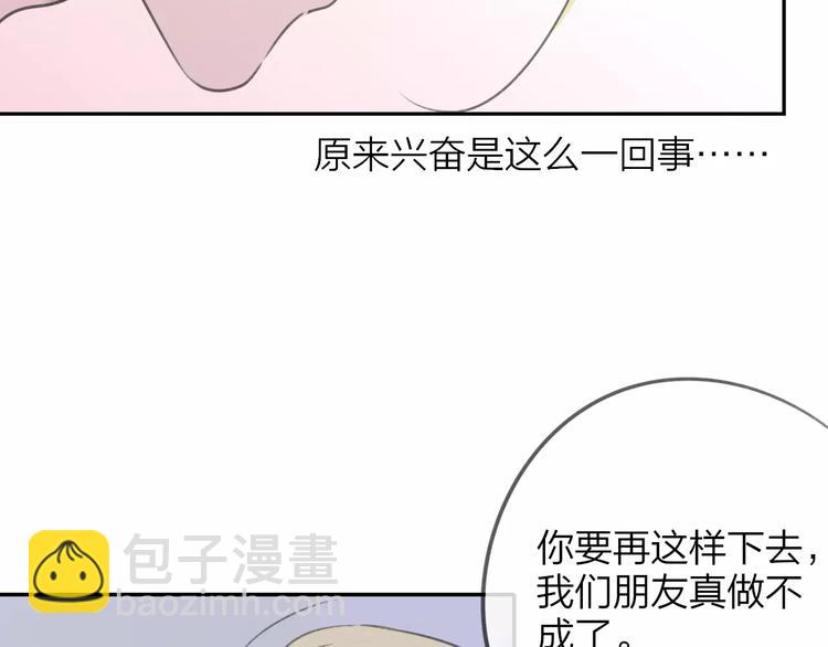 第103话  关系破裂(1/2)-第112话