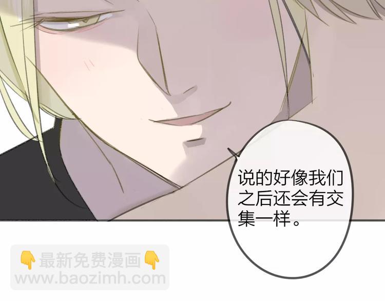 第103话  关系破裂(1/2)-第112话