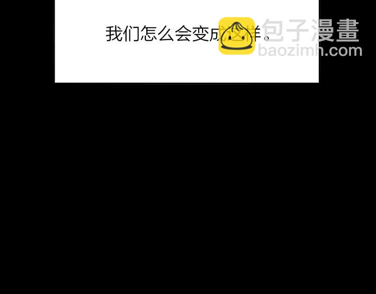 第103话  关系破裂(1/2)-第112话