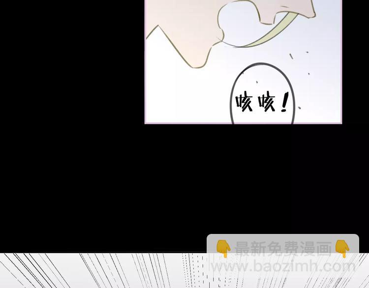 第103话  关系破裂(1/2)-第112话