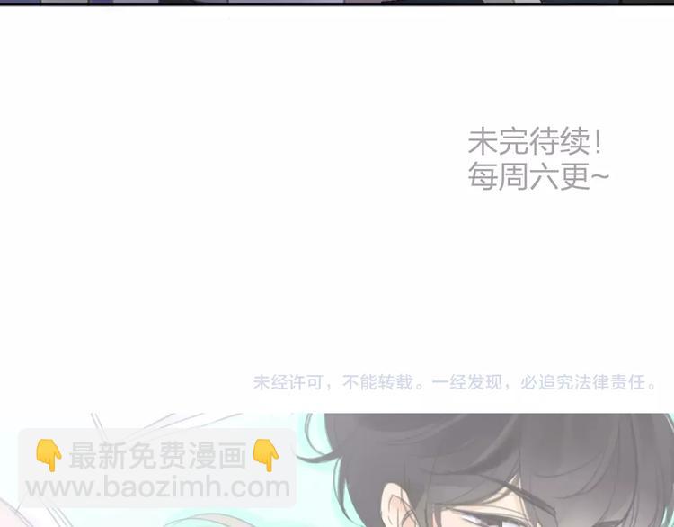 第103话  关系破裂(1/2)-第112话