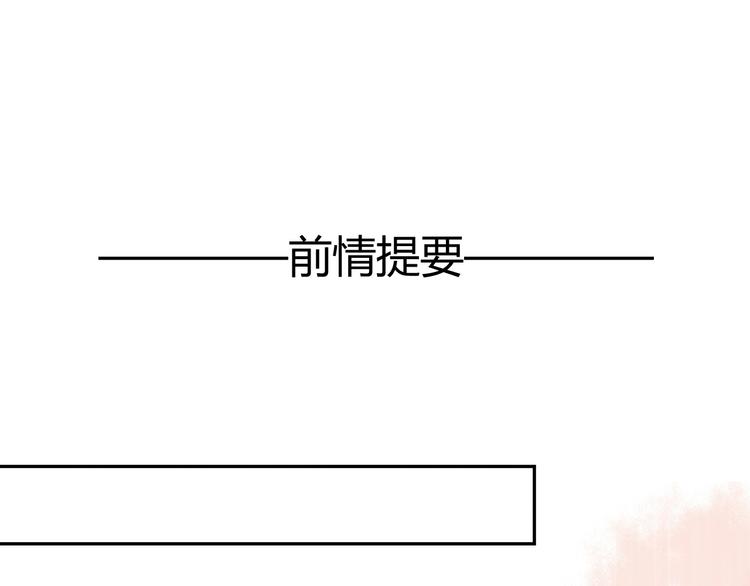 番外6（下）  CP是什么？-第114话