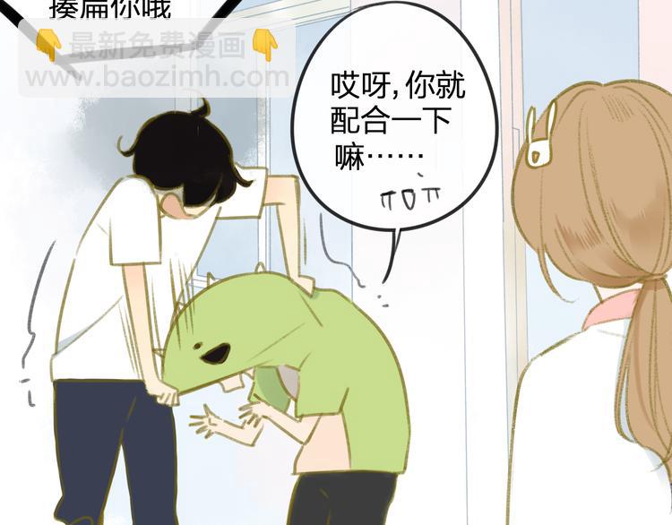番外6（下）  CP是什么？-第114话