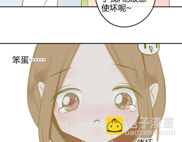 番外6（下）  CP是什么？-第114话