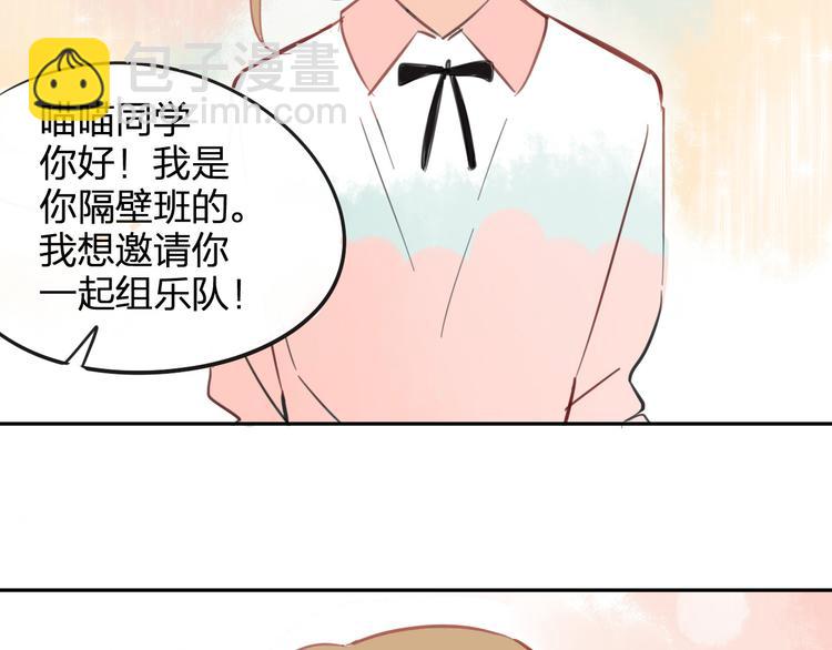 番外6（下）  CP是什么？-第114话