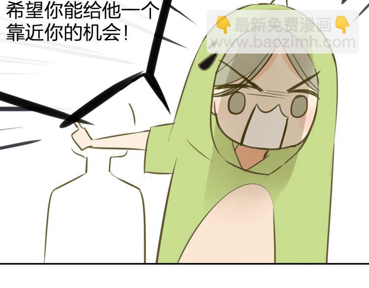 番外6（下）  CP是什么？-第114话