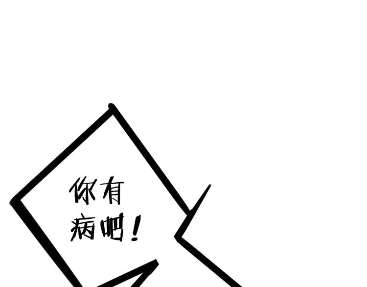 第106话  那些感动的话(1/2)-第116话
