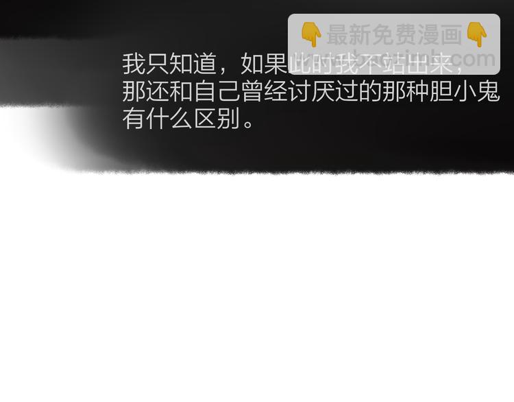 第106话  那些感动的话(1/2)-第116话