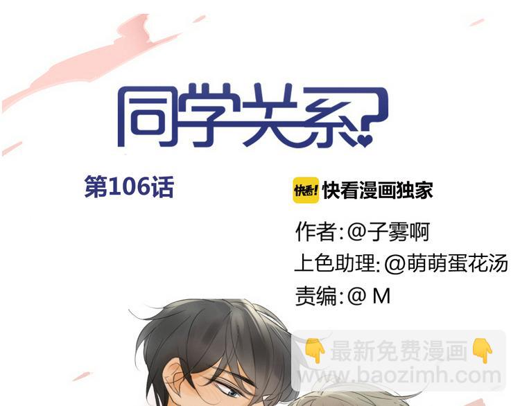 第106话  那些感动的话(1/2)-第116话