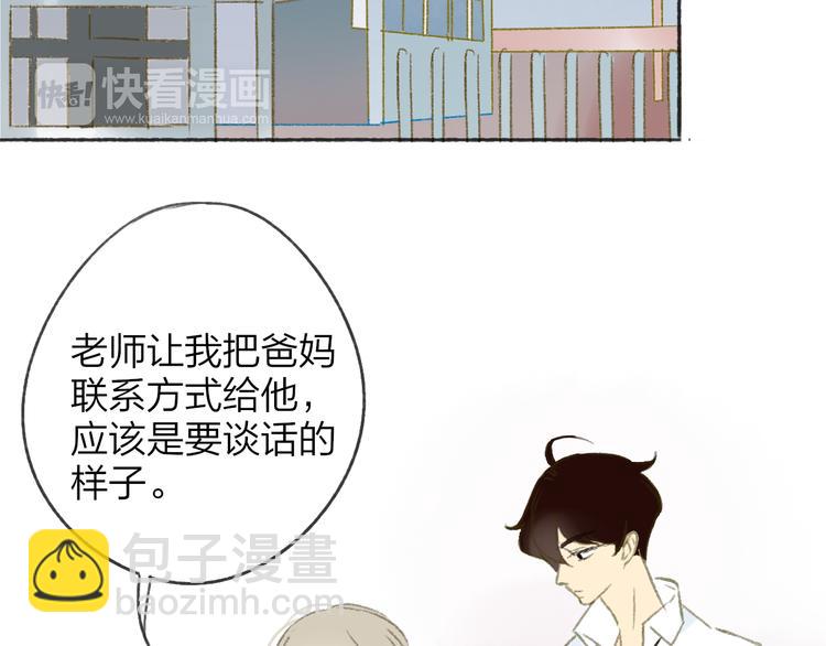 第106话  那些感动的话(1/2)-第116话