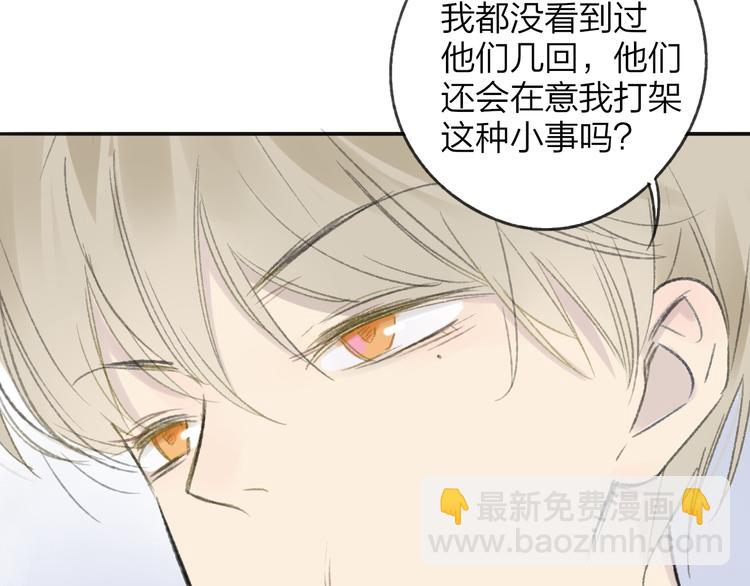 第106话  那些感动的话(1/2)-第116话
