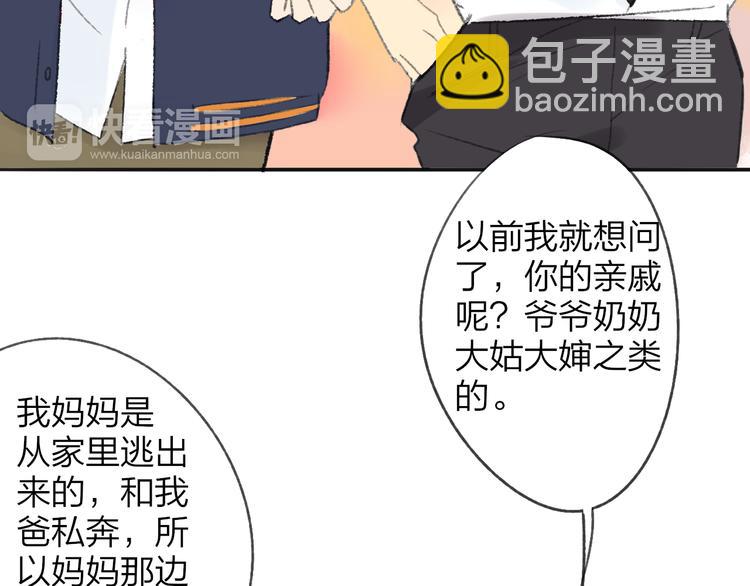 第106话  那些感动的话(1/2)-第116话