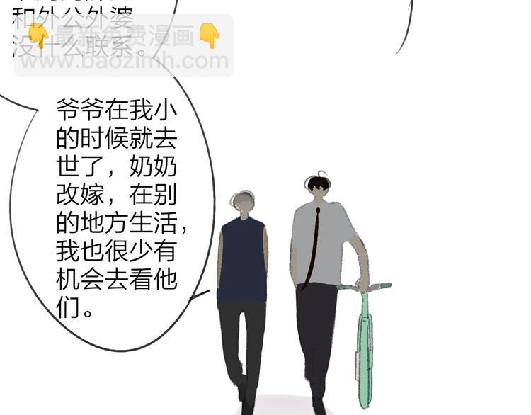 第106话  那些感动的话(1/2)-第116话