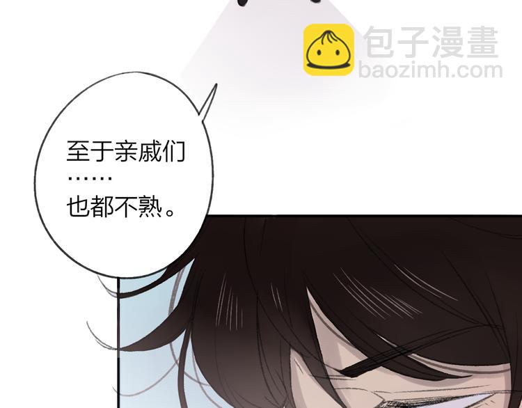 第106话  那些感动的话(1/2)-第116话