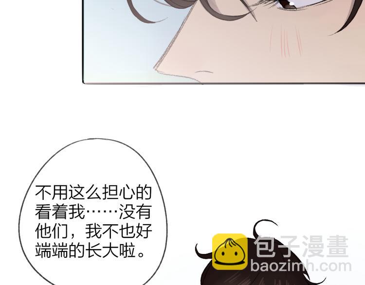 第106话  那些感动的话(1/2)-第116话