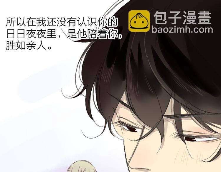 第106话  那些感动的话(1/2)-第116话