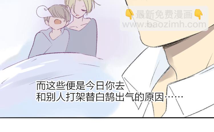 第106话  那些感动的话(1/2)-第116话