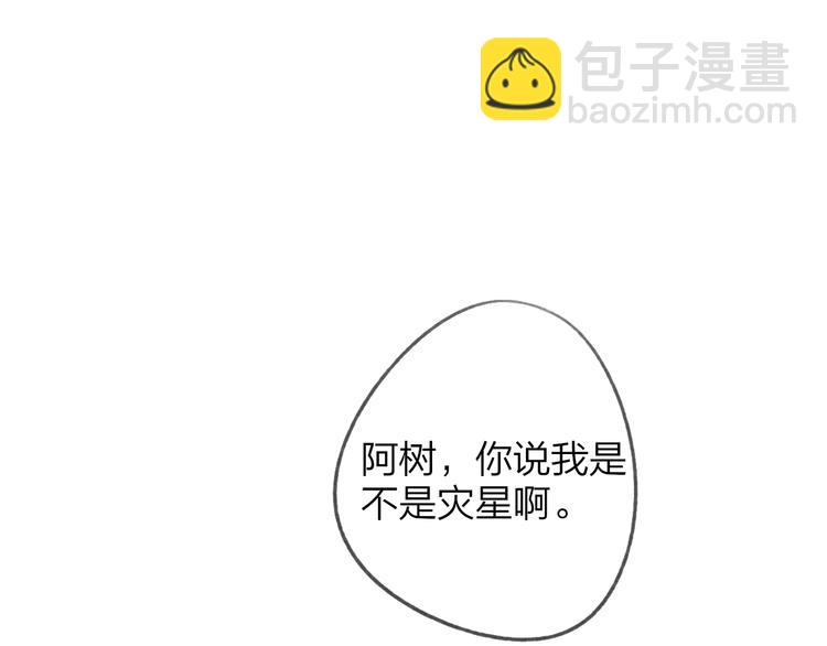 第106话  那些感动的话(1/2)-第116话