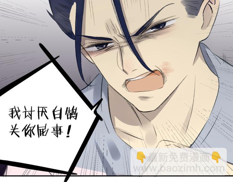 第106话  那些感动的话(1/2)-第116话