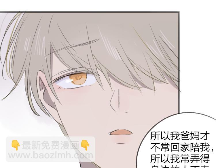 第106话  那些感动的话(1/2)-第116话