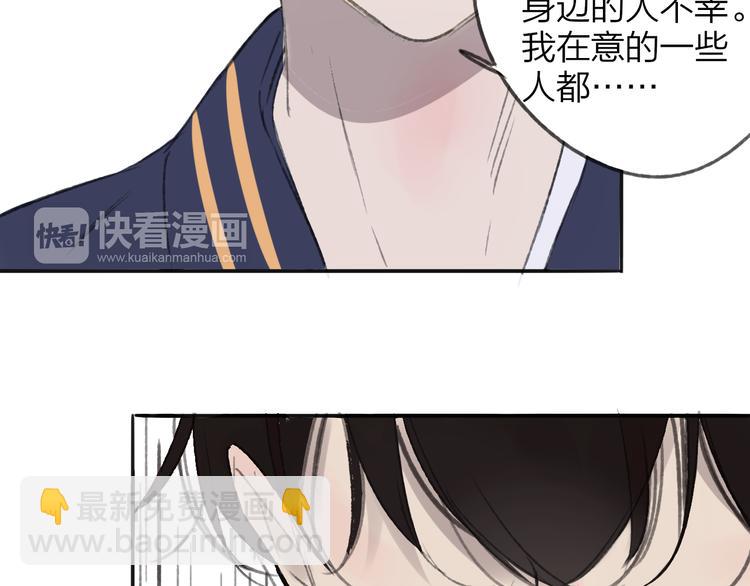 第106话  那些感动的话(1/2)-第116话
