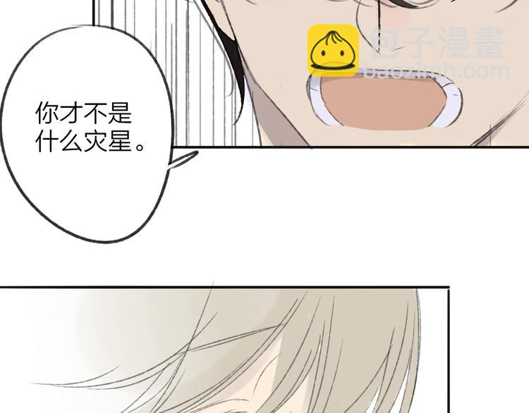 第106话  那些感动的话(1/2)-第116话