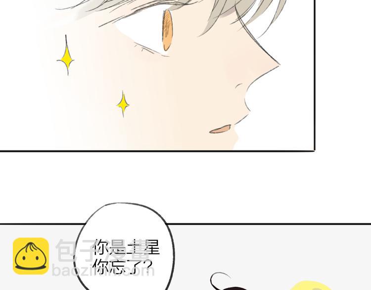 第106话  那些感动的话(1/2)-第116话