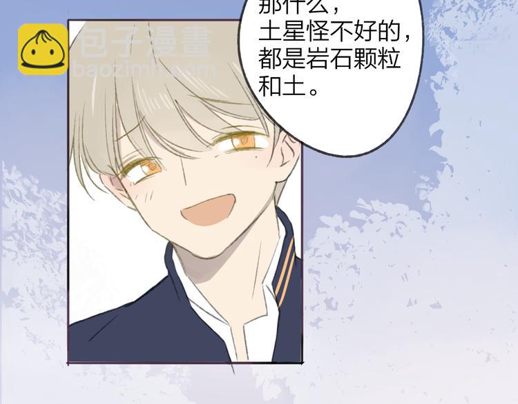 第106话  那些感动的话(1/2)-第116话