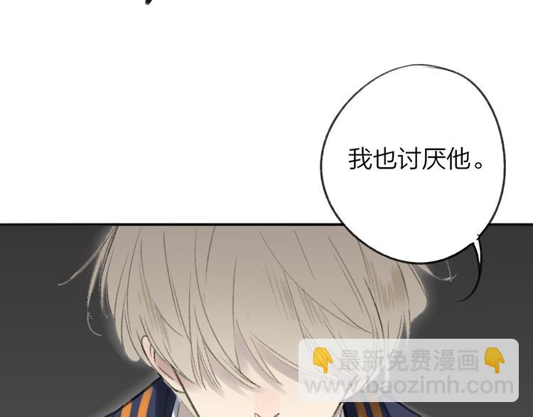 第106话  那些感动的话(1/2)-第116话