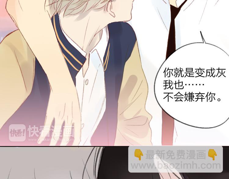 第106话  那些感动的话(1/2)-第116话