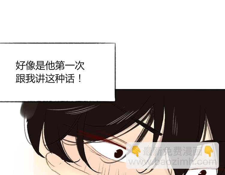 第106话  那些感动的话(1/2)-第116话