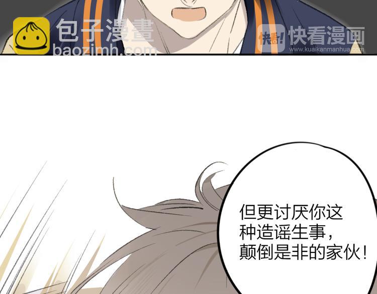 第106话  那些感动的话(1/2)-第116话