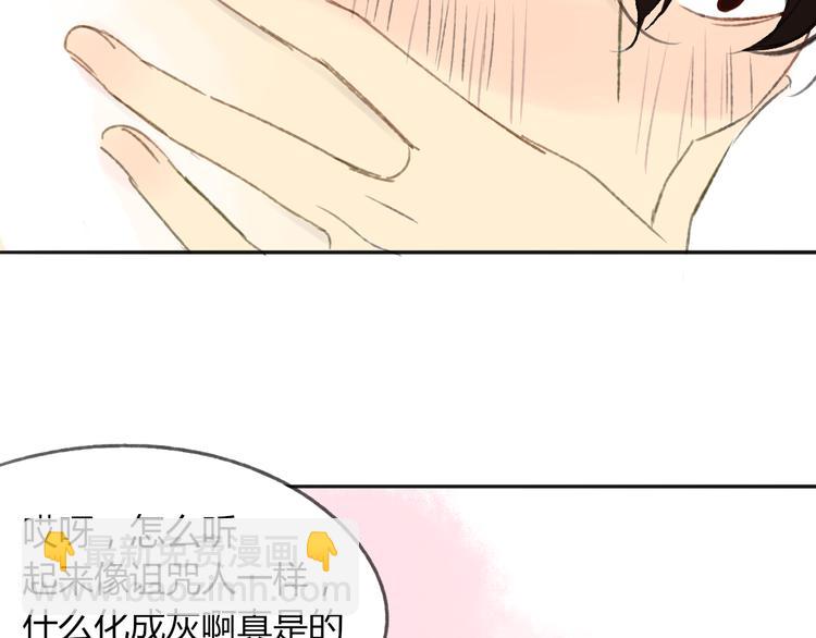 第106话  那些感动的话(1/2)-第116话