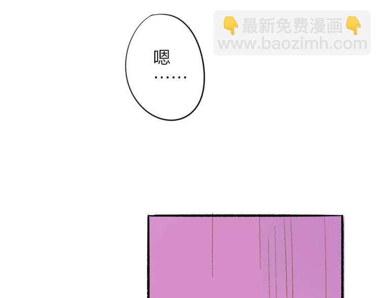 第108话  躲雨(1/2)-第118话